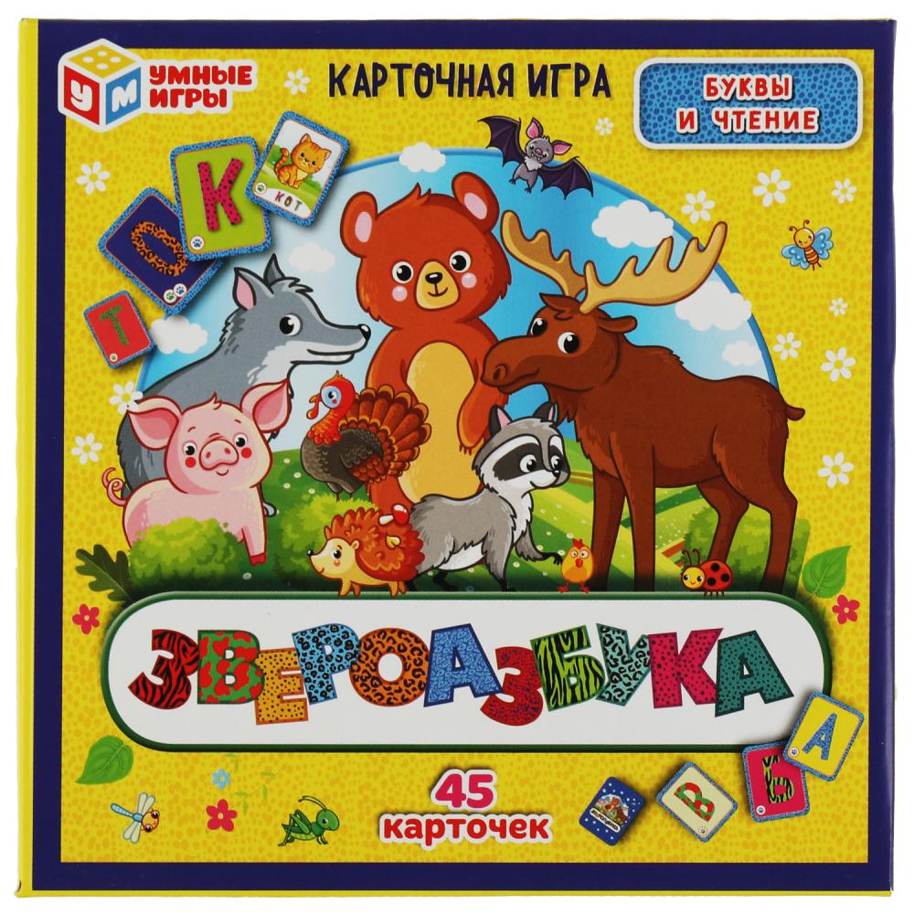 Карточная игра Звероазбука. Мега Дубль, 45 карточек Умные игры 4680107987457