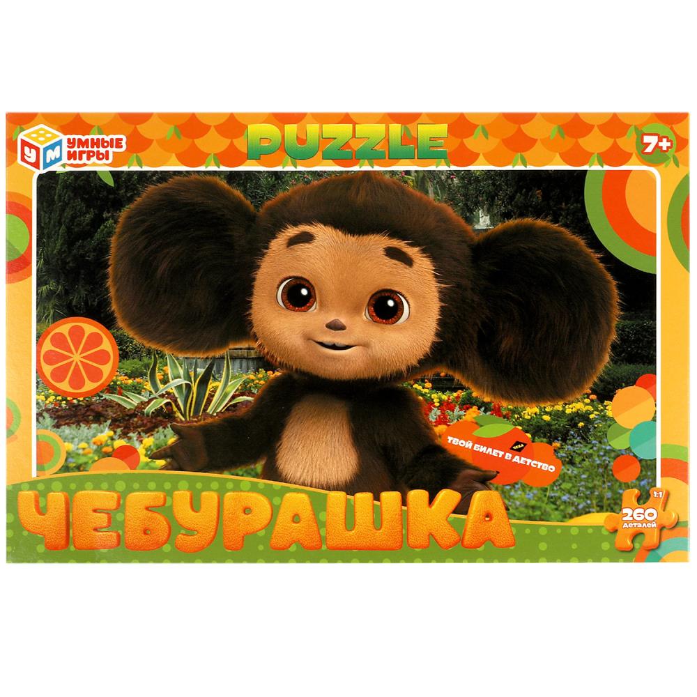 Пазл классический Чебурашка, 260 деталей Умные игры 4650250598824
