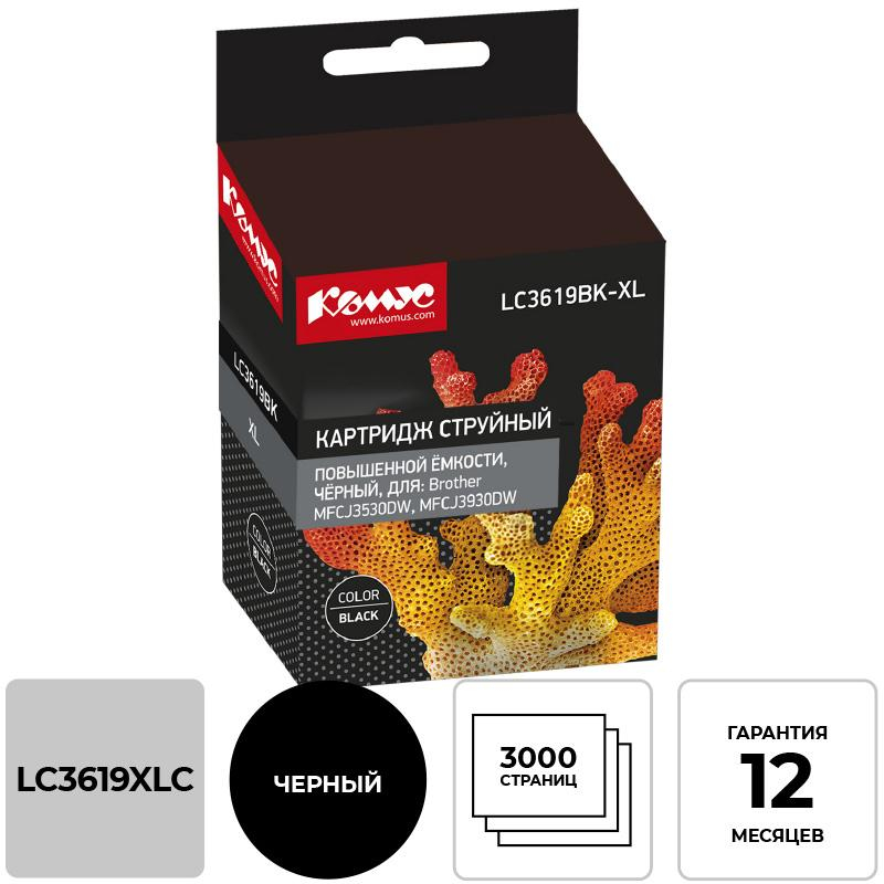 Картридж струйный Комус LC3619XLBK чер.пов.емк для BrotherMFCJ3530DW/3930D 1448920 LC3619XLC