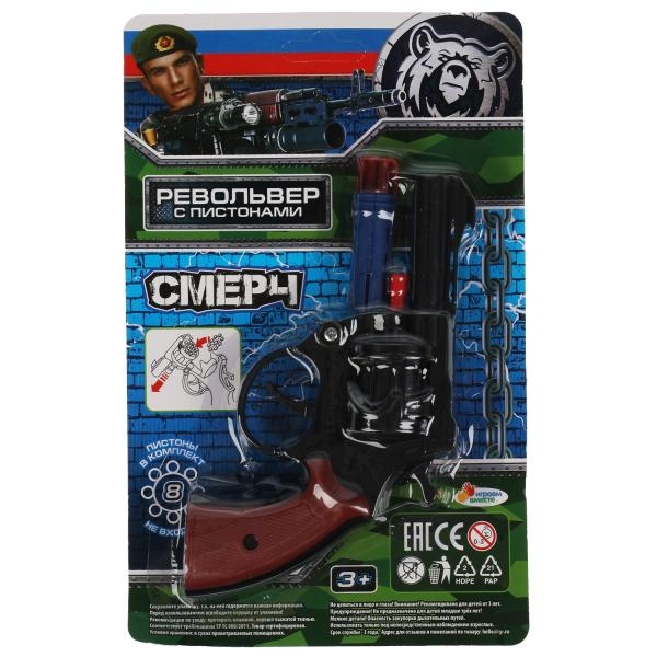 Револьвер для стрельбы пистонами 8 зарядов, игрушка Играем Вместе C389-H41028-R (288)