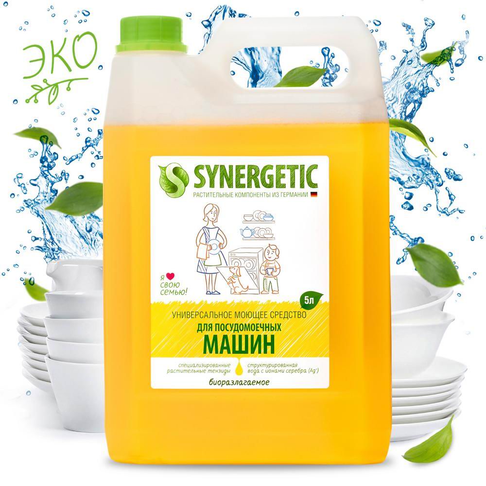 Гель для мытья посуды Synergetic Автомат, биоразлагаемый 5л 4613720439157