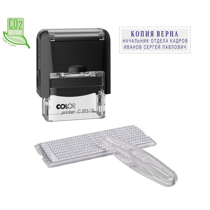 Штамп самонаборный NEW Printer С20/3-Set 3 строк 14х38мм с 1 кассой черный Colop 1772279