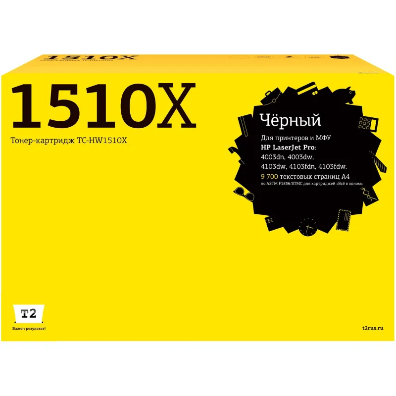Картридж лазерный T2 TC-HW1510X чер. для HP LJ 4003/4103dw 4103fdn/fdw 1977784