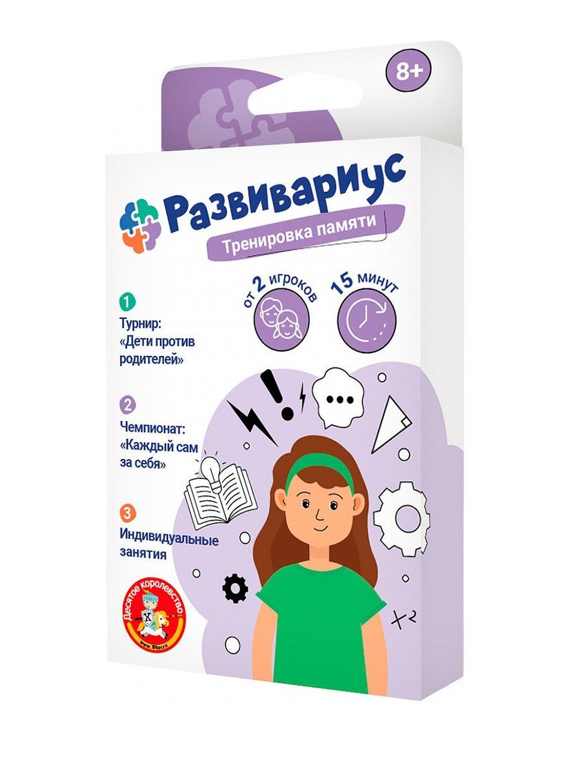 Игра настольная "Развивариус. Тренировка памяти" Десятое Королевство 04942