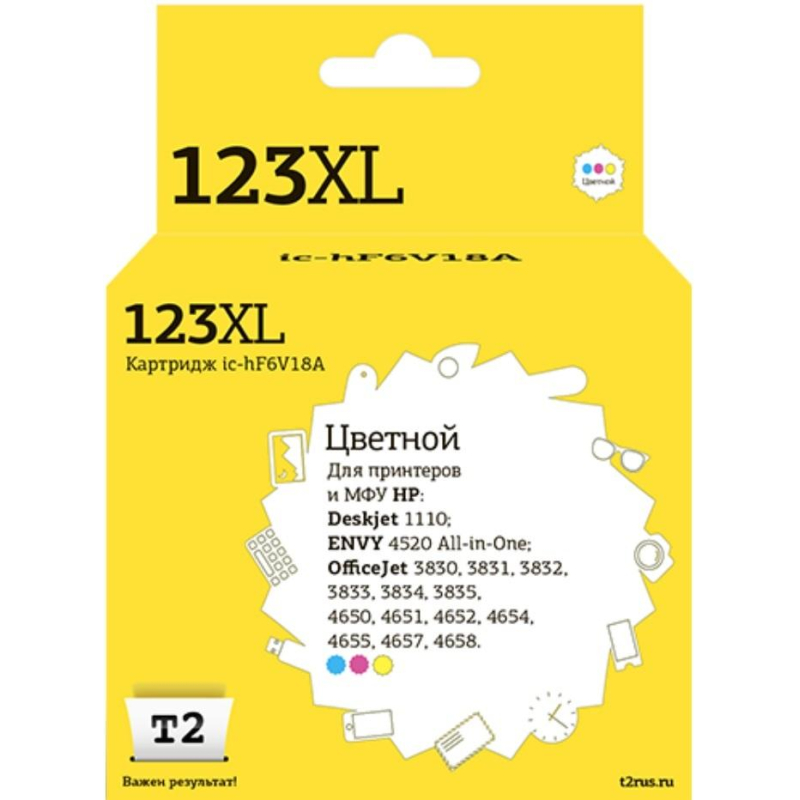 Картридж струйный T2 №123XL (IC-HF6V18A) цв. для HP DJ 2130/2620/3630 1713186