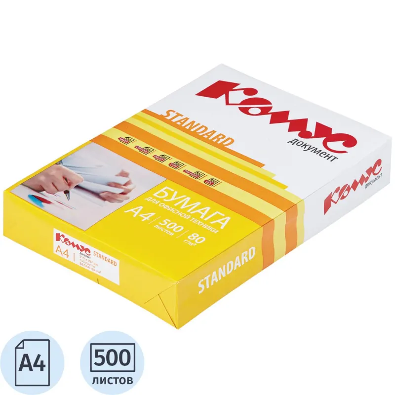 Бумага КОМУС ДОКУМЕНТ Standard (А4, марка С, 80 г/кв.м, 500 л) 90391