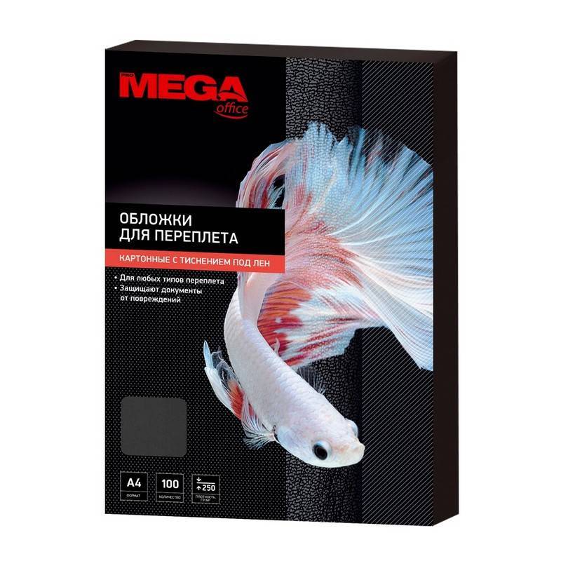 Обложки для переплета картонные Promega office чер.ленA4,250г/м2,100шт/уп. 254621