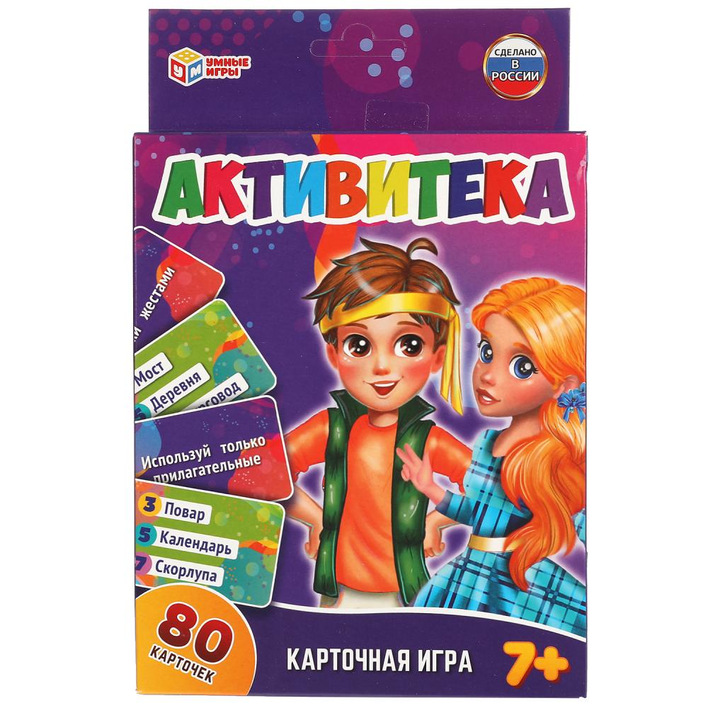 Развивающие карточки Активитека, 80 карточек УМка 4680107921895