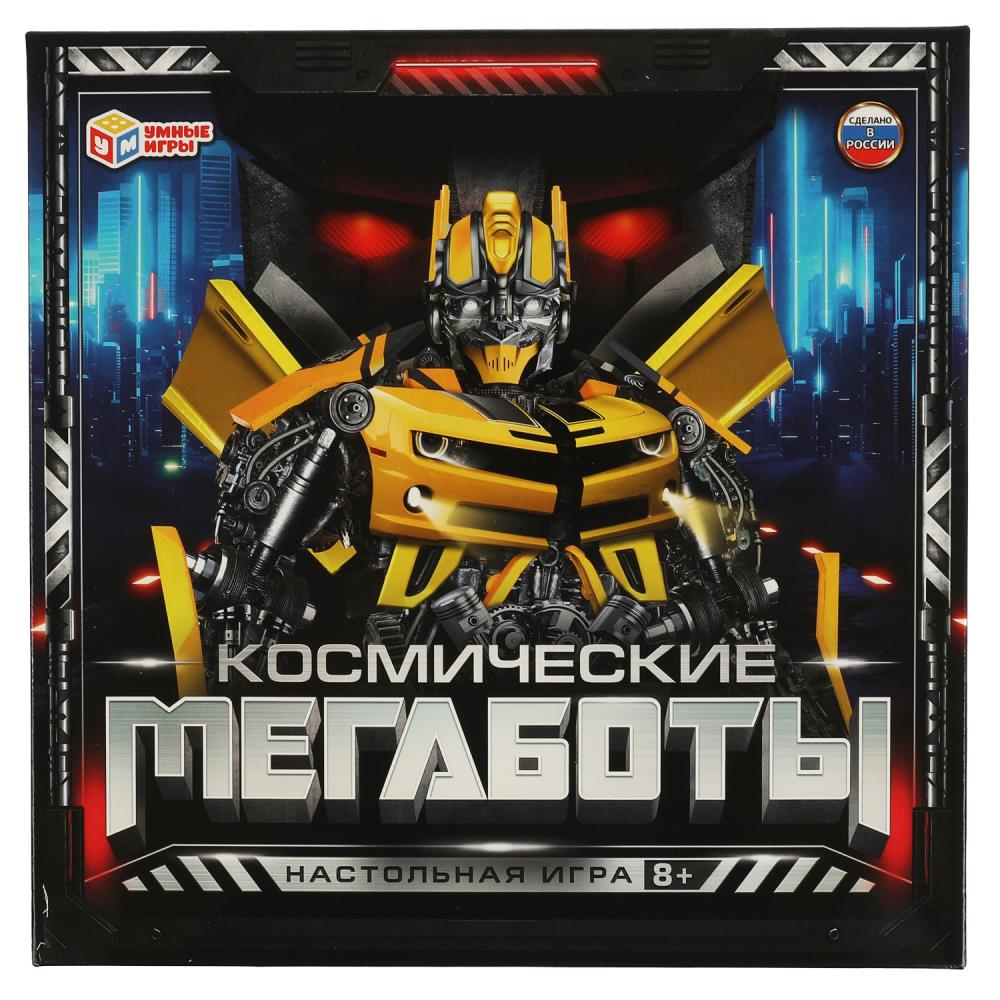 Настольная игра Космические мегаботы Умные игры 4650250563518 (10)
