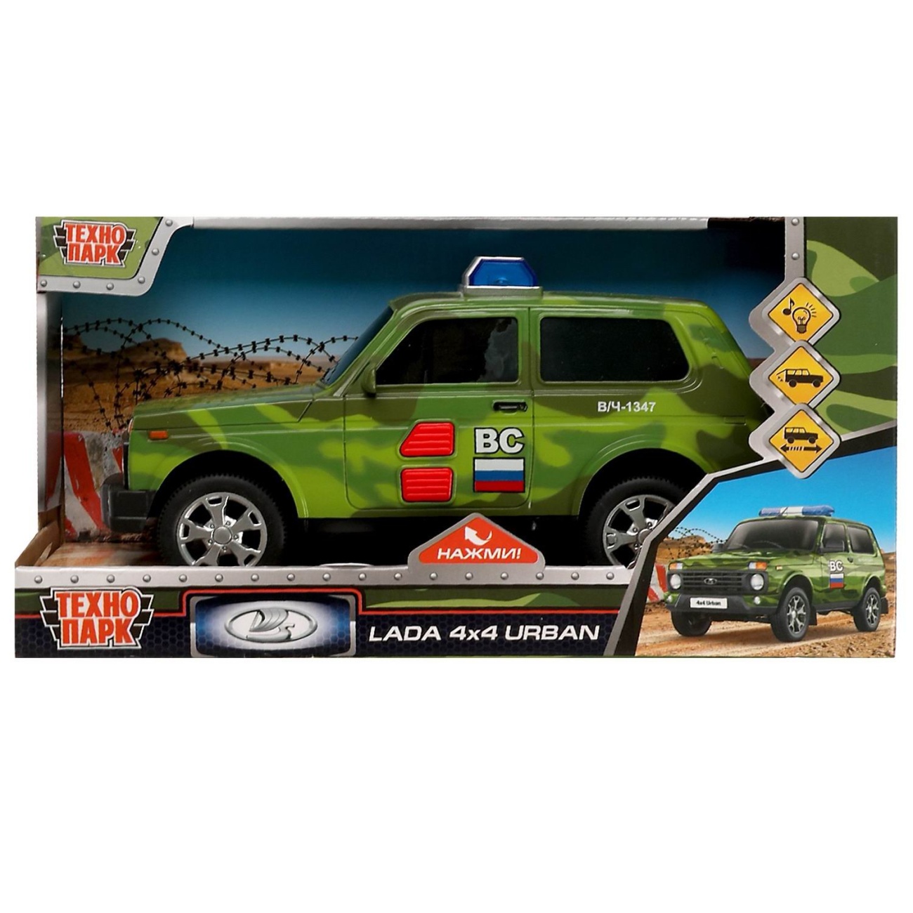 Машинка Технопарк LADA 4x4 URBAN Камуфляж 19,5 см, свет/звук URBANBLACK-20PLMIL-GN