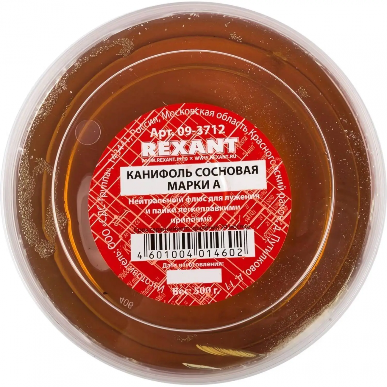 Канифоль сосновая REXANT, марка А, 500 г (09-3712) 1075796 662065