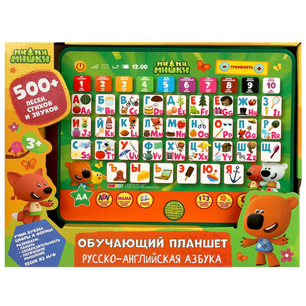 Обучающий планшет прозрачный Ми-ми-мишки 500 песен, стихов, звуков Умка HT840-R18