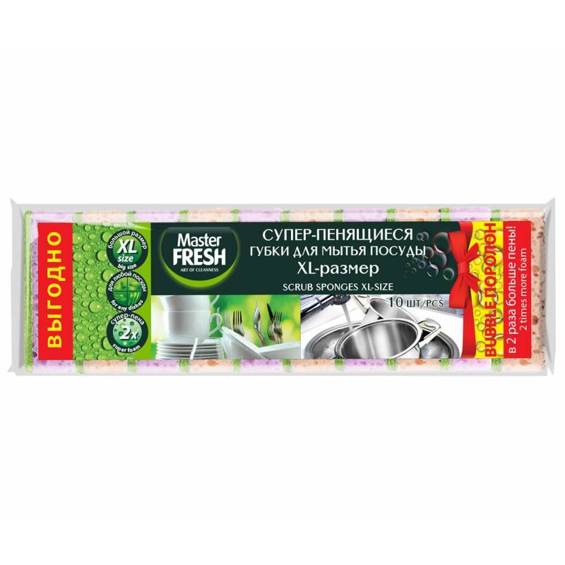 Губка для мытья посуды Master FRESH XL 100х70х33мм 10шт/уп 1346093