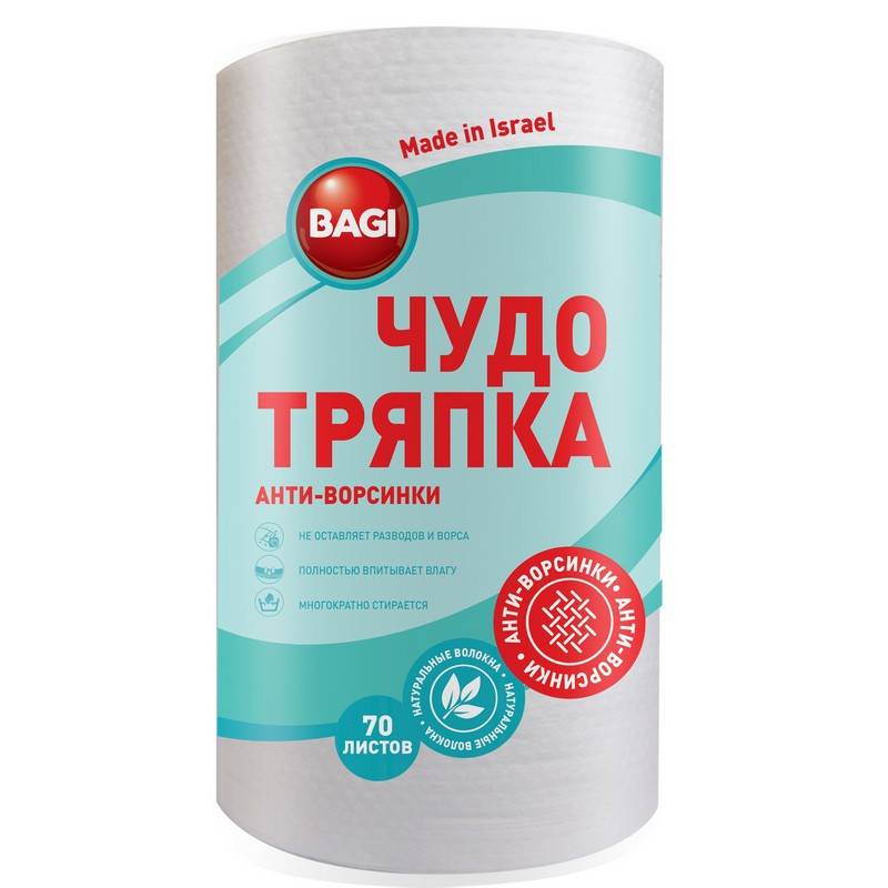 Салфетки хозяйственные в рулоне Bagi Чудо-тряпка Анти-ворсинки вискоза 30x20 см 70 л 812649
