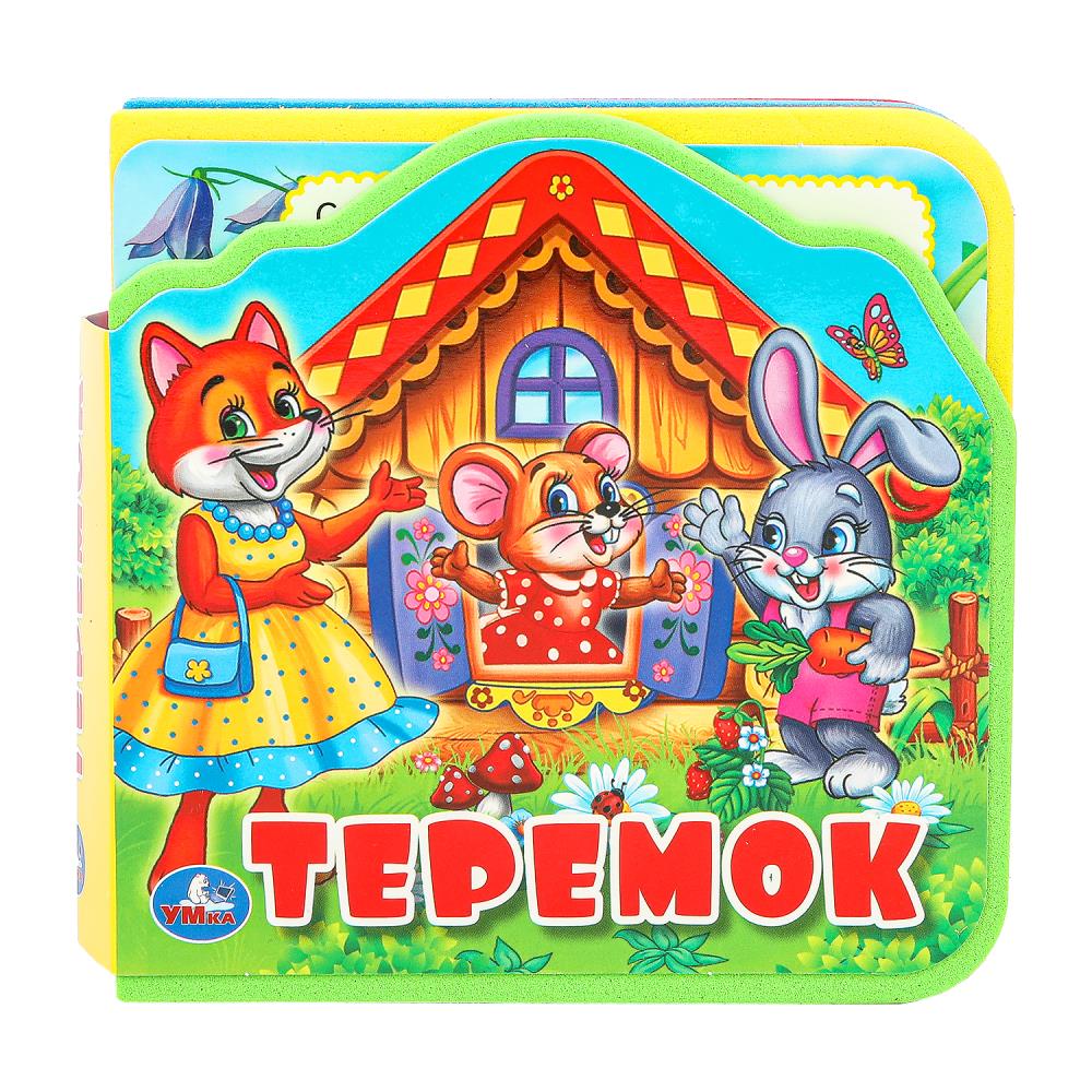 Книга Эва с пазлами "Теремок" УМка 9785506025375 (40)