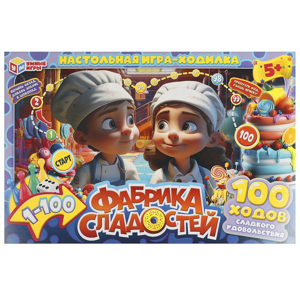 Настольная игра-ходилка Фабрика сладостей Умные игры 4660254409866