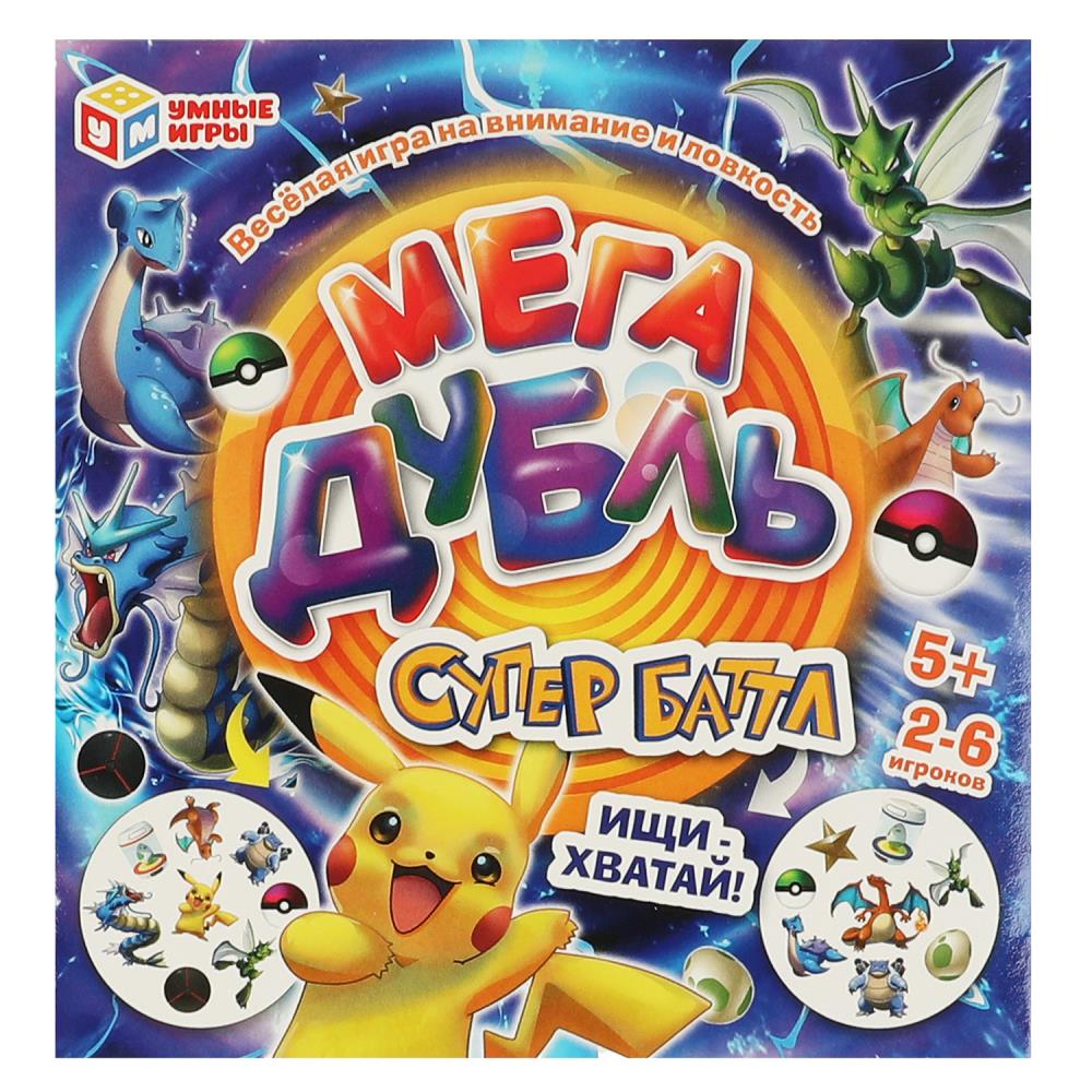 Игра Мегадубль Супербаттл. Ищи хватай Умные игры 4650250551607