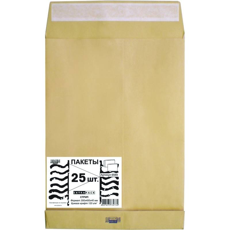 Пакет Extrapack E4 из крафт-бумаги 120 г/кв.м стрип (25 штук в уп) 76393