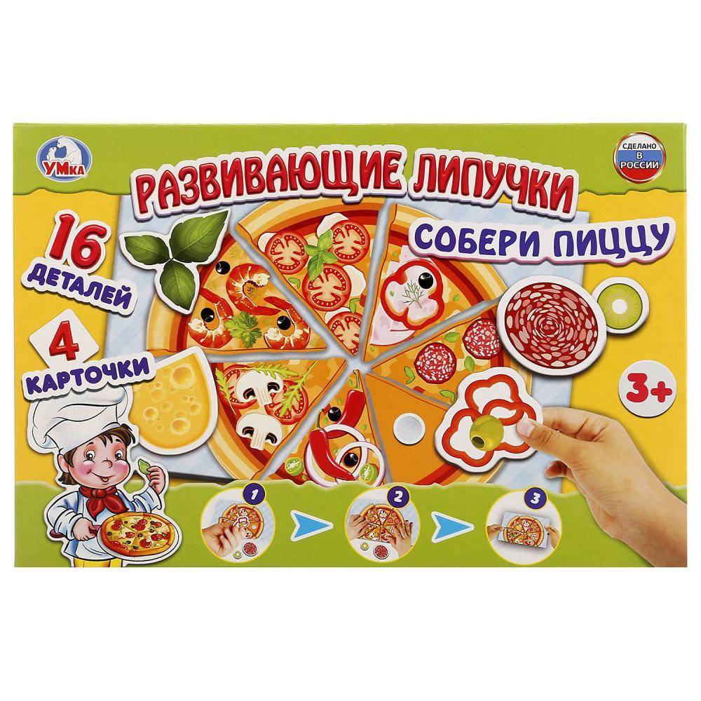 Развивающая игра с липучками "Пицца" Умные игры 4690590143933