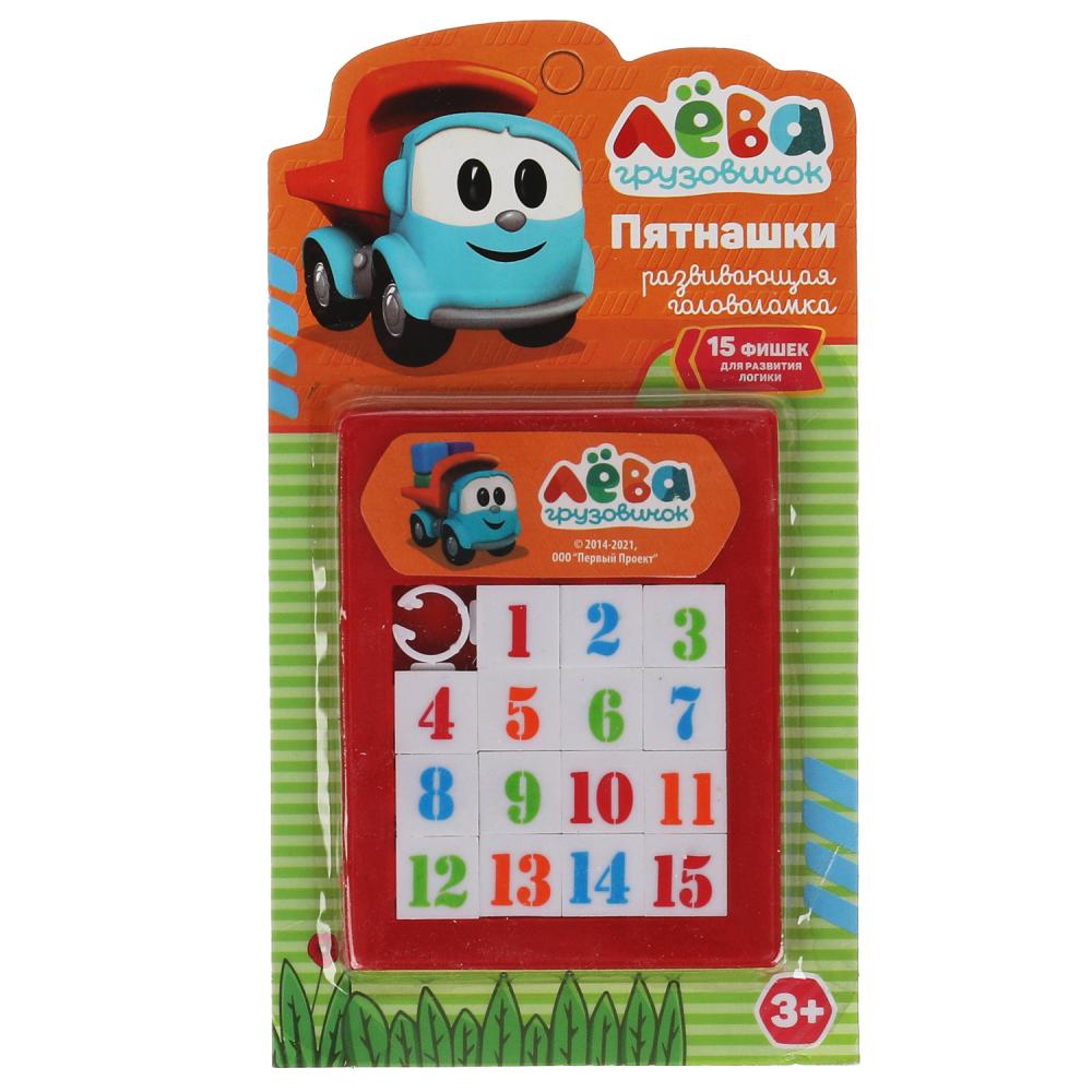 Логичестка игра пятнашки Грузовичок Лева Играем Вместе B1241491-R4