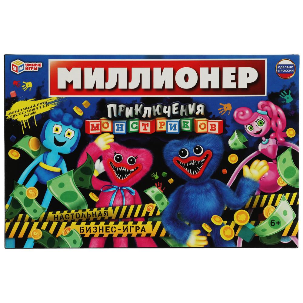 Игра настольная Приключения монстриков. Миллионер Умные игры 4650250541745