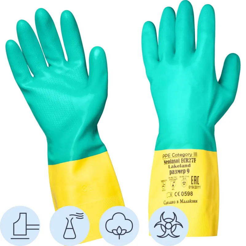 Перчатки защитные неопрен/латекс Lakeland Neolasol ECR27F цв.желт/син р.10 2058835 неопрен/латекс Neolasol ECR27F