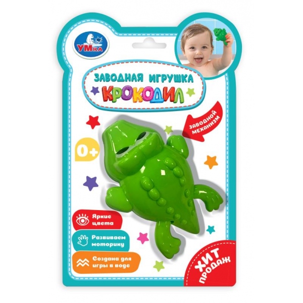 Заводная игрушка крокодил Умка B2300749-R