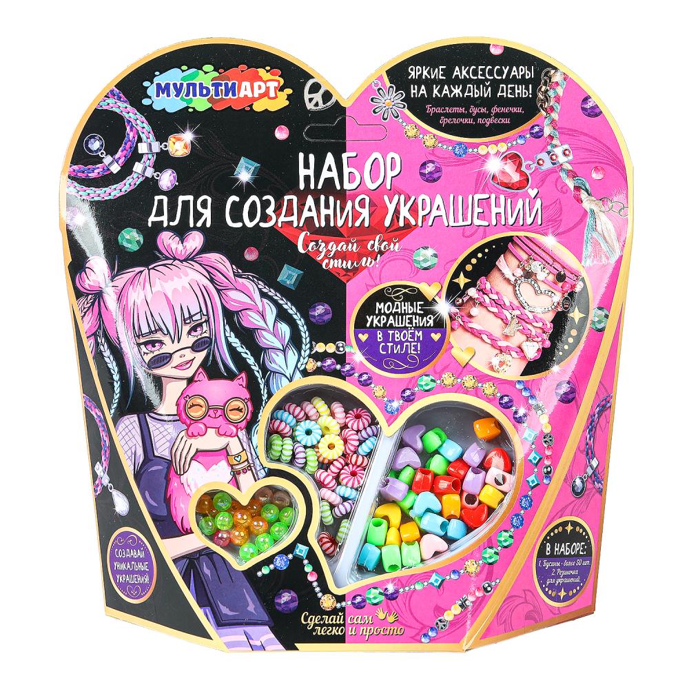 Набор бисера и бусин сердечко "Аниме девочки" MultiArt BEADSET-ANIMH (192)