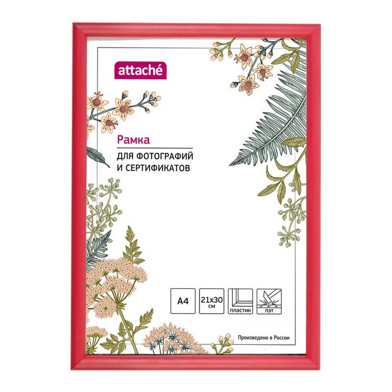 Рамка Attache A4 21x30 см пластиковый багет 14 мм красная 1173999