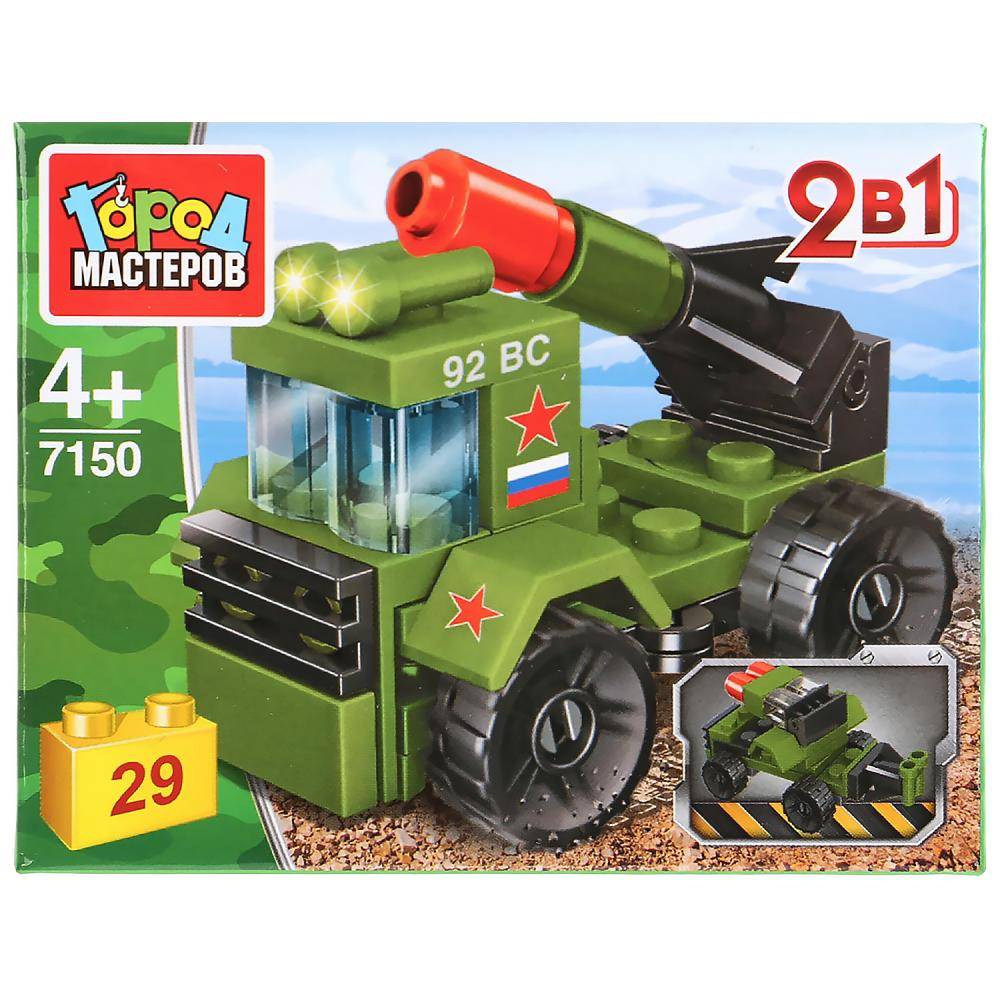 Конструктор "Ракетница" Город Мастеров 7150-JS