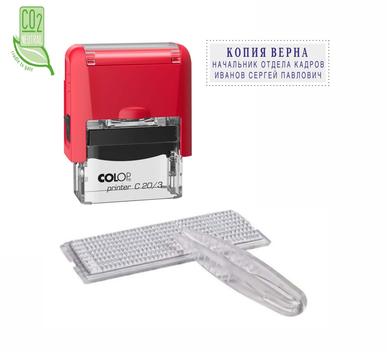 Штамп самонаборный NEW Printer C20/3-Set 3строки 14х38мм 1 касса корп.крас Colop 1742602