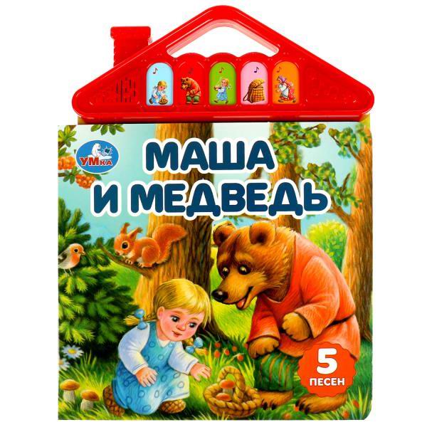 Музыкальная книга Умка "Маша и медведь", 5 кнопок 9785506074038
