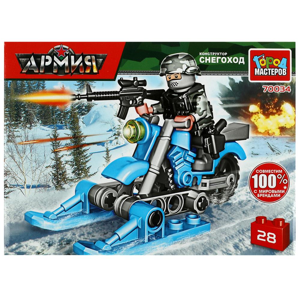 Конструктор солдат на снегоходе, 28 дет. Город Мастеров 70034-KK