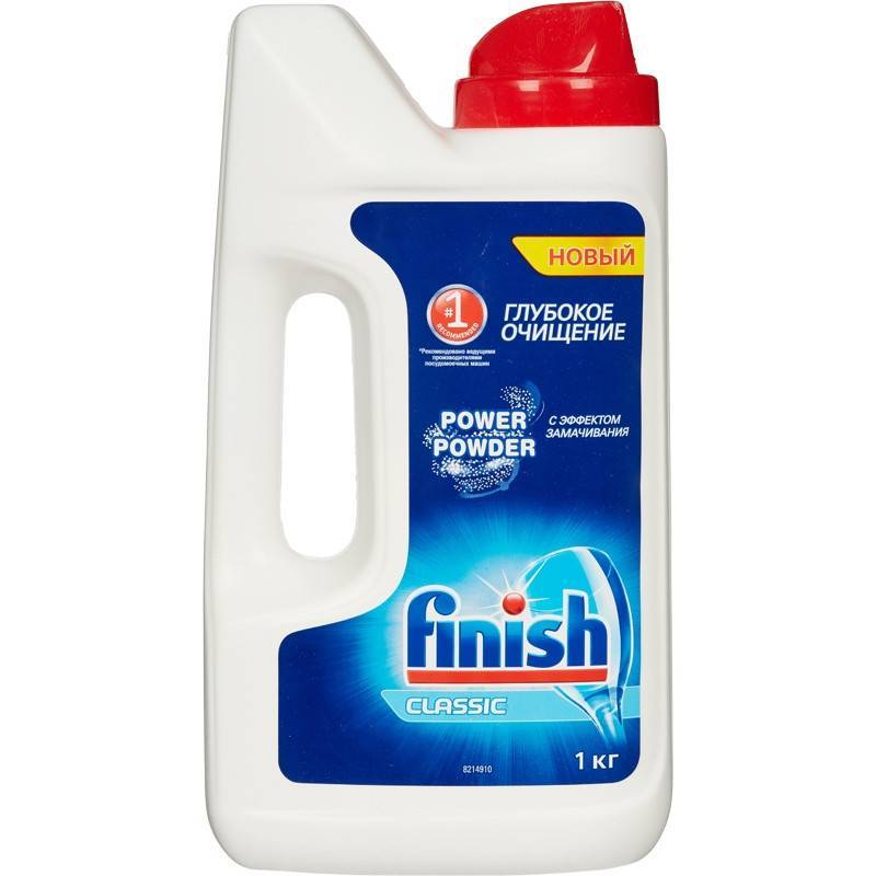 Порошок для посудомоечных машин Finish Classic 1 кг 62273