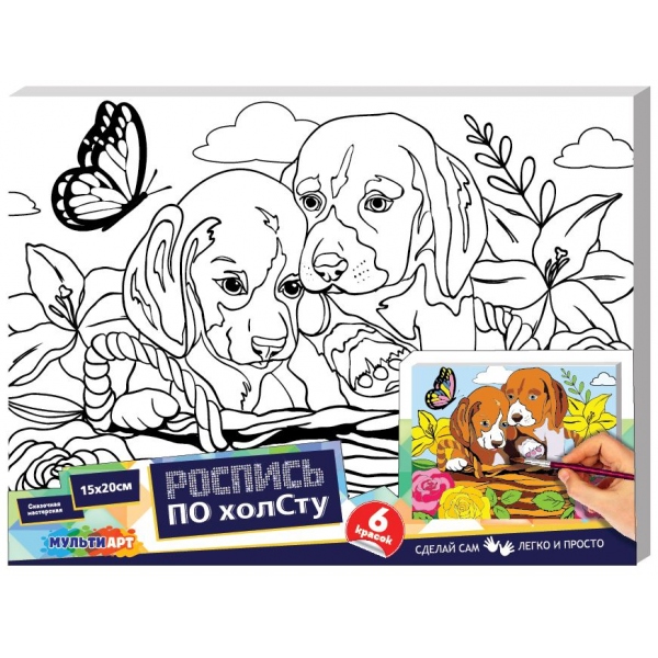 Набор для творчества холст для росписи 15х20 см. бигли MultiArt CANV15X20-MA11 (48)