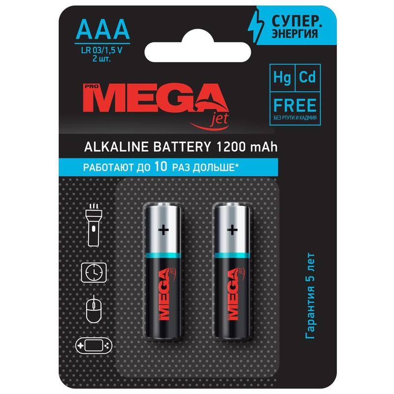 Батарейки Promega мизинчиковые ААA LR03 (2 штуки в уп) 1188296