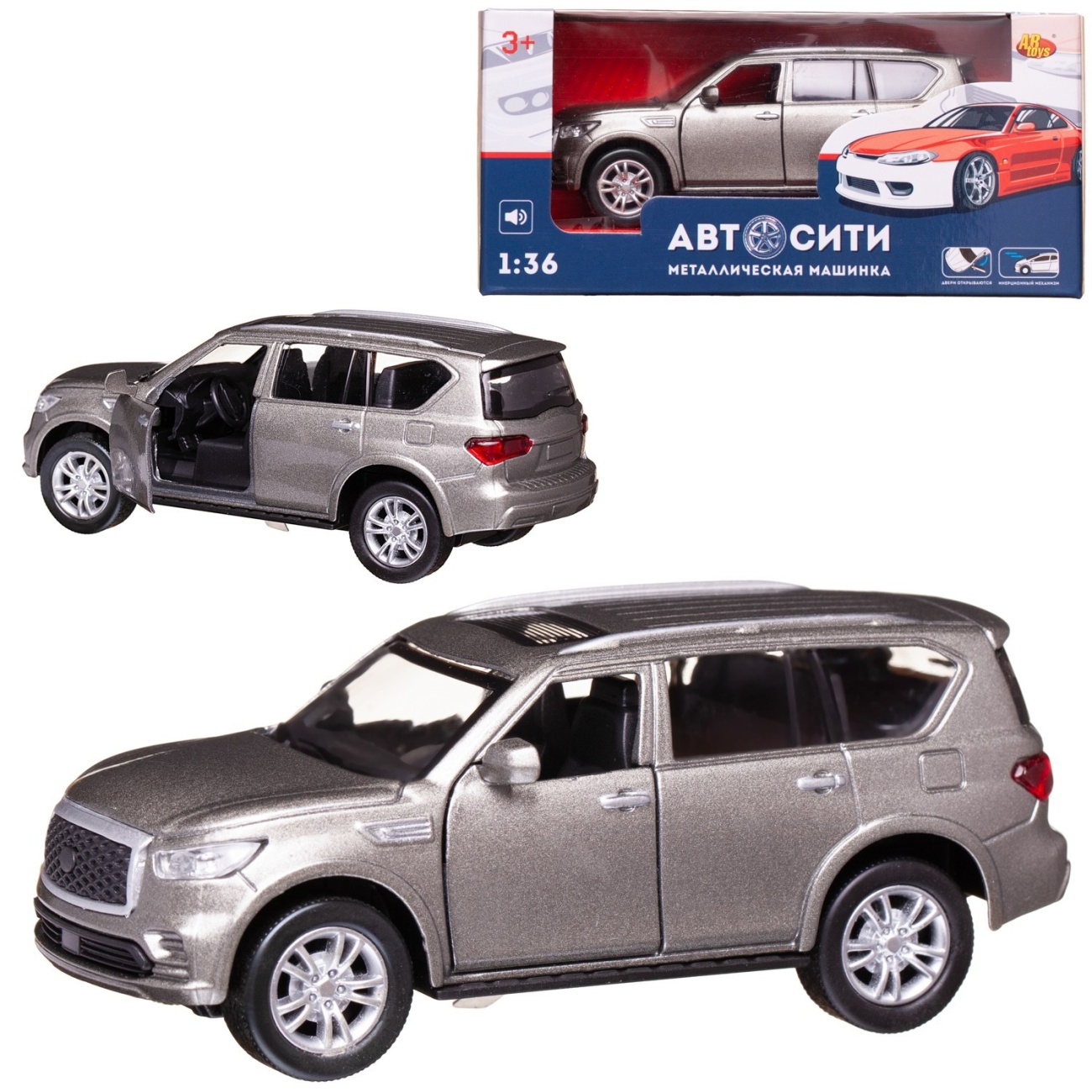 Машинка металл Abtoys АвтоСити 1:36 Кроссовер семейный инерция, двери откр., серебристый свет/звук C-00520/серебристый