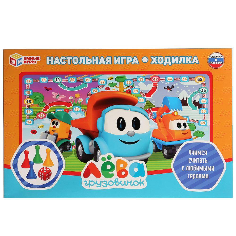 Настольная игра-ходилка "Грузовичок Лева" Умка 4690590148266