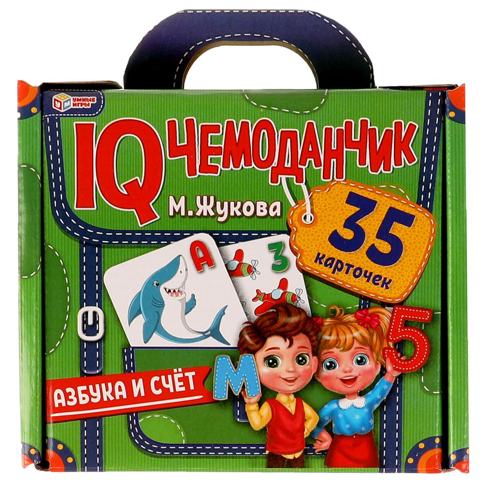 Игра IQ чемоданчик. Азбука и счёт М.Жукова Умные игры 4680107942005