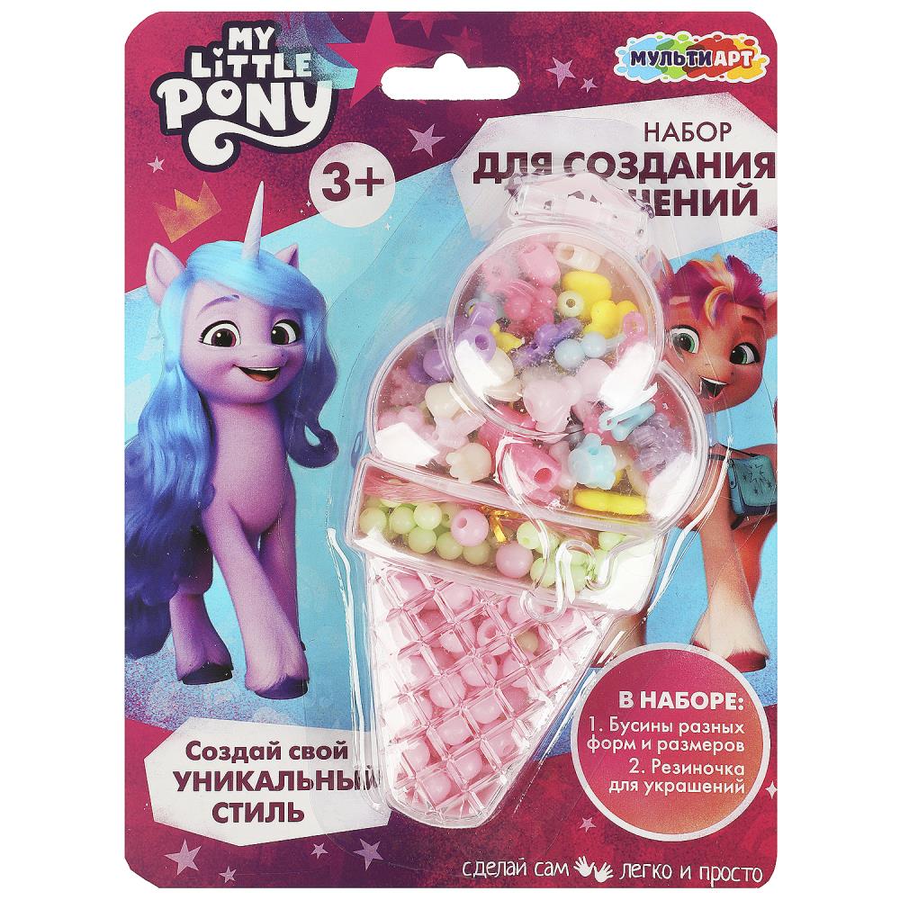Набор бисера и бусин Мороженое. Милые пони МУЛЬТИ АРТ BEADSET-MLPICECREAM