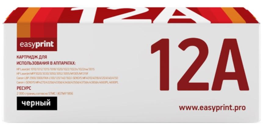 Картридж лазерный универсальный LH-12A U EasyPrint 2612A/703/FX10 чер 1667509 Q2612A/703/FX-10