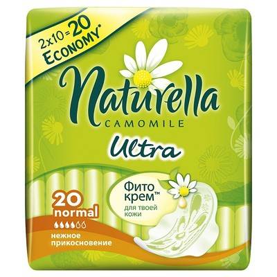 Прокладки женские гигиенические NATURELLA Ultra Normal Duo 20шт 491153
