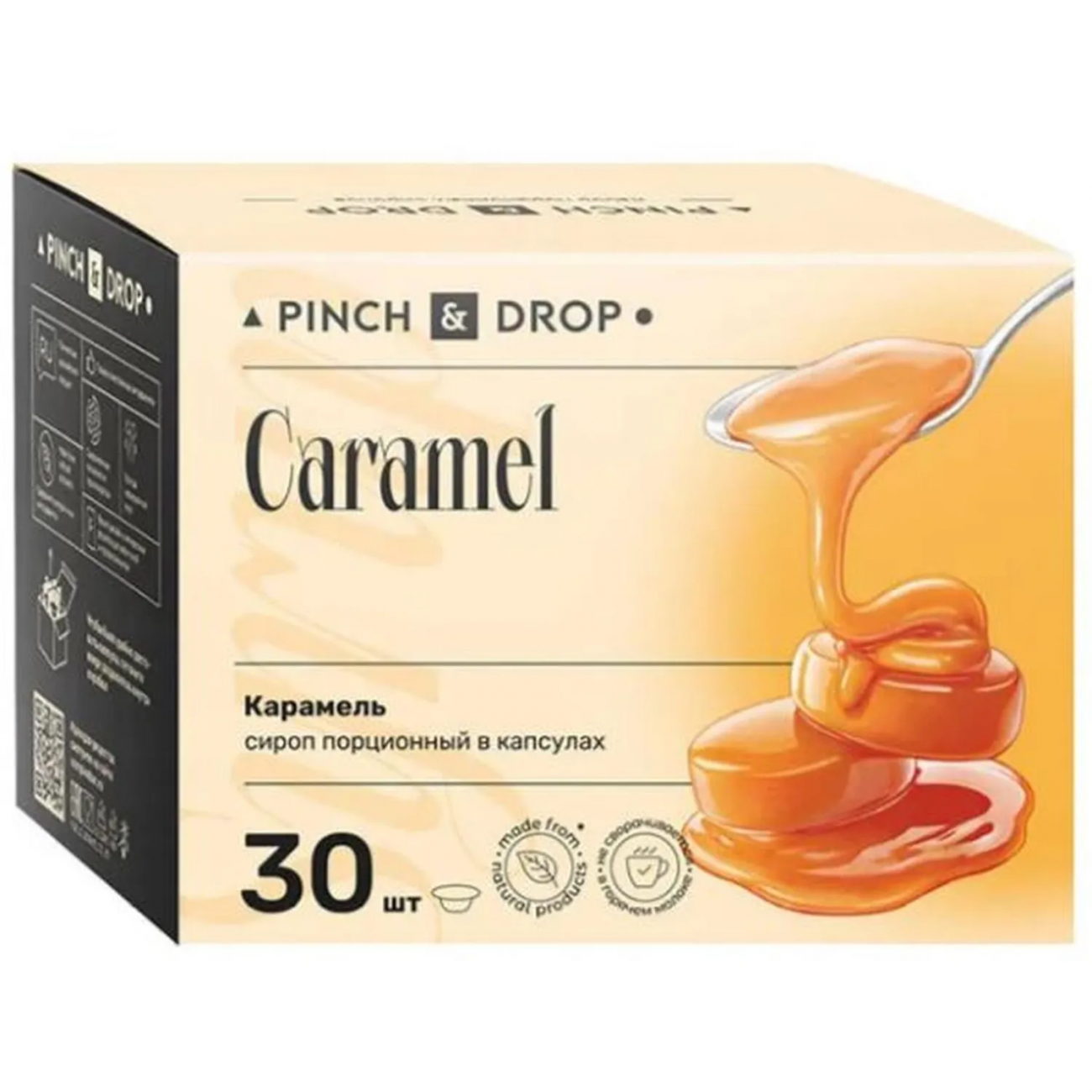 Сироп Pinch&Drop Карамель, порционный, 30 шт/уп 2250545