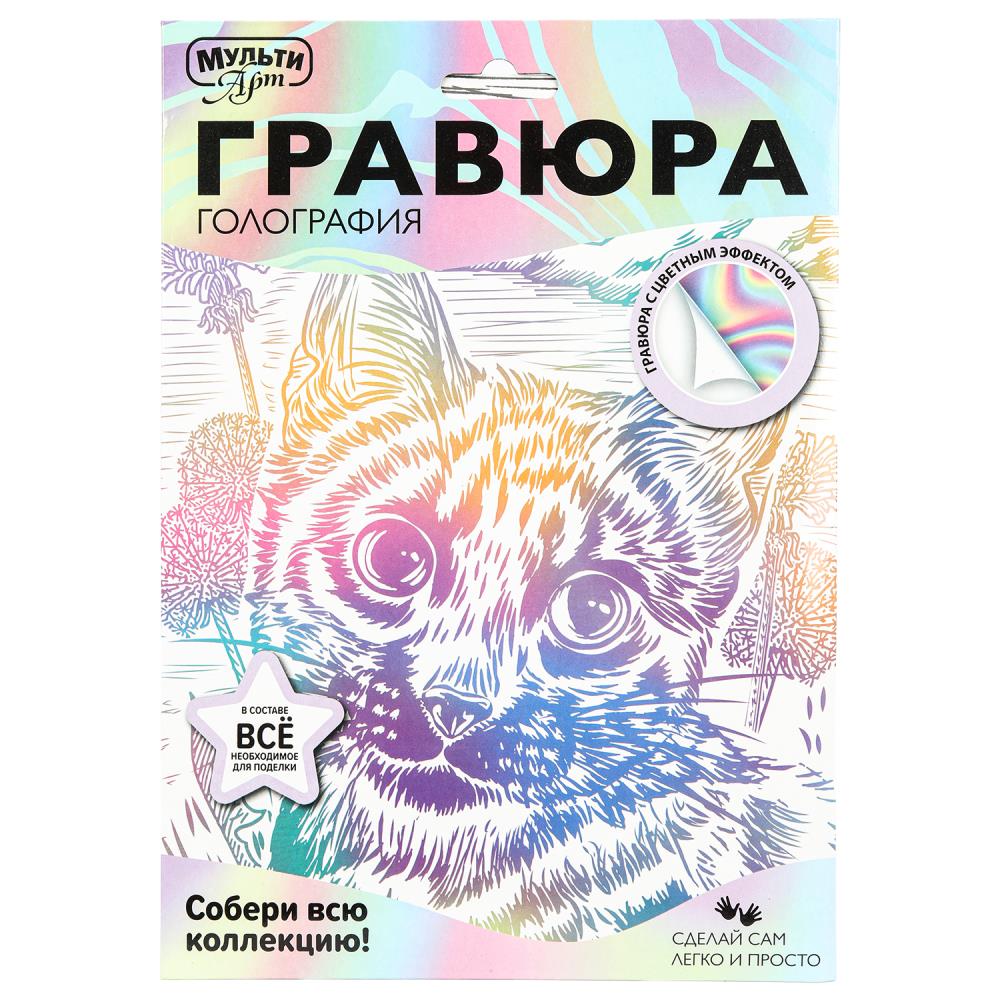 Гравюра белая 18х24 см. "кошка" MultiArt SCRWH-115930