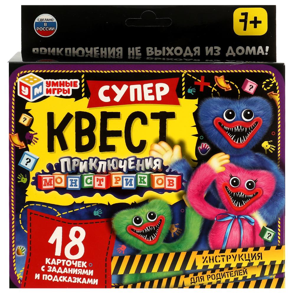 Карточная игра Квест. Приключения монстриков, 18 карточек Умные игры 4680107994288