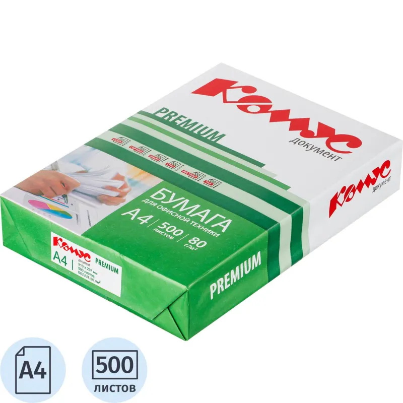 Бумага КОМУС ДОКУМЕНТ Premium(А4, марка А, 80 г/кв.м, 500 л) 513423
