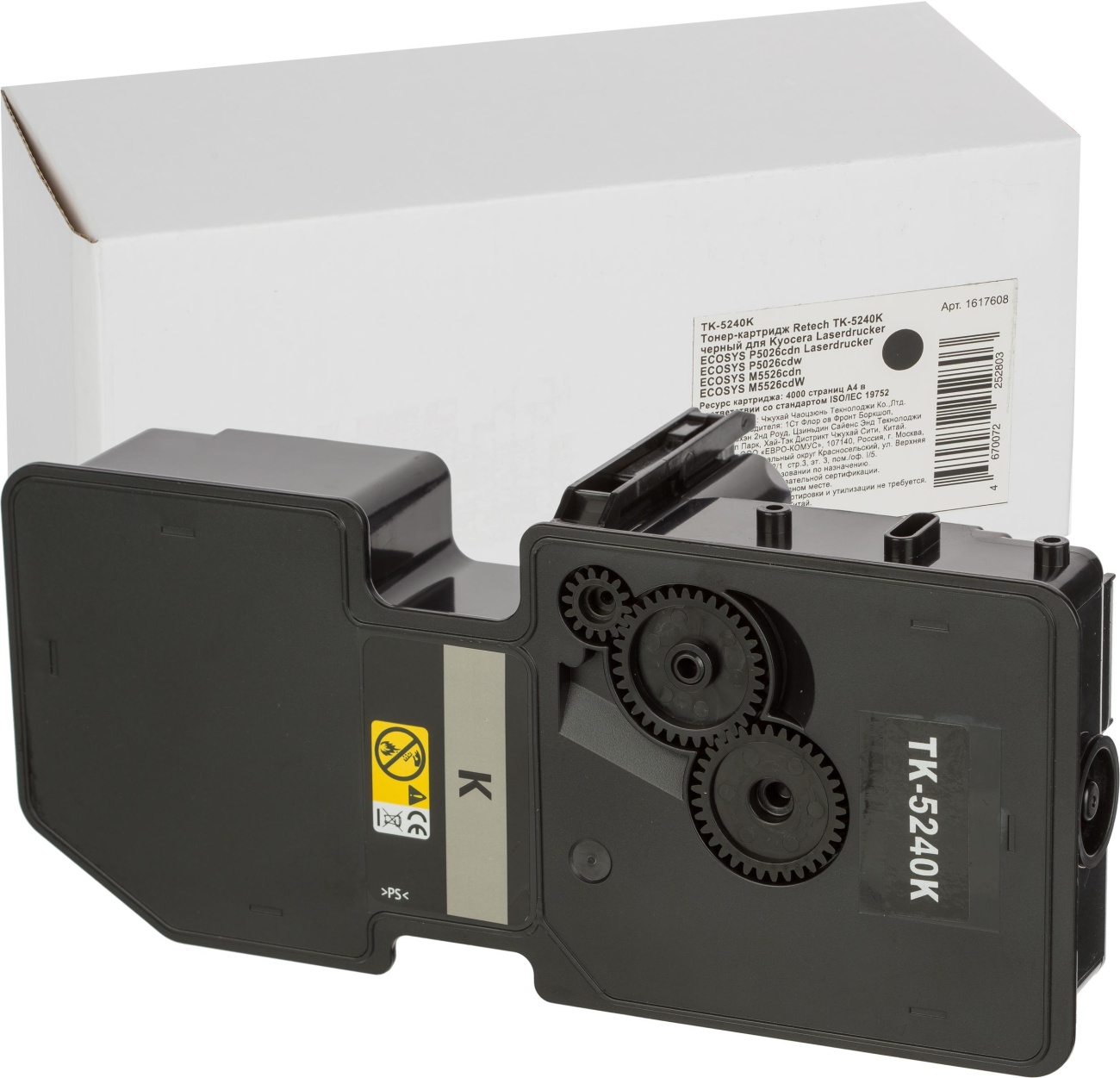 Тонер-картридж Retech TK-5240K чер. для Kyocera ECOSYS M5526 1617608