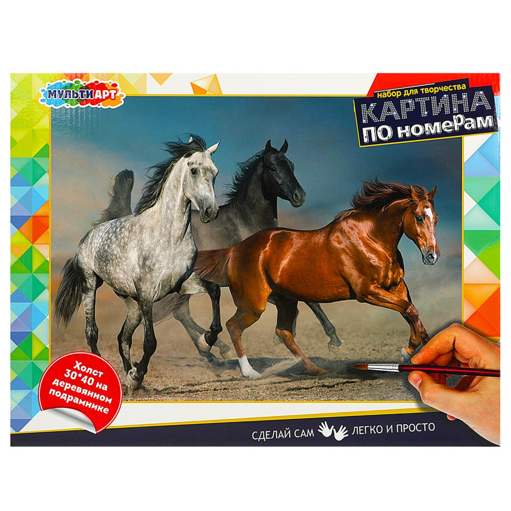 Картина по номерам Лошади, 30х40 см. холст МУЛЬТИ АРТ CANV30X40-HOR