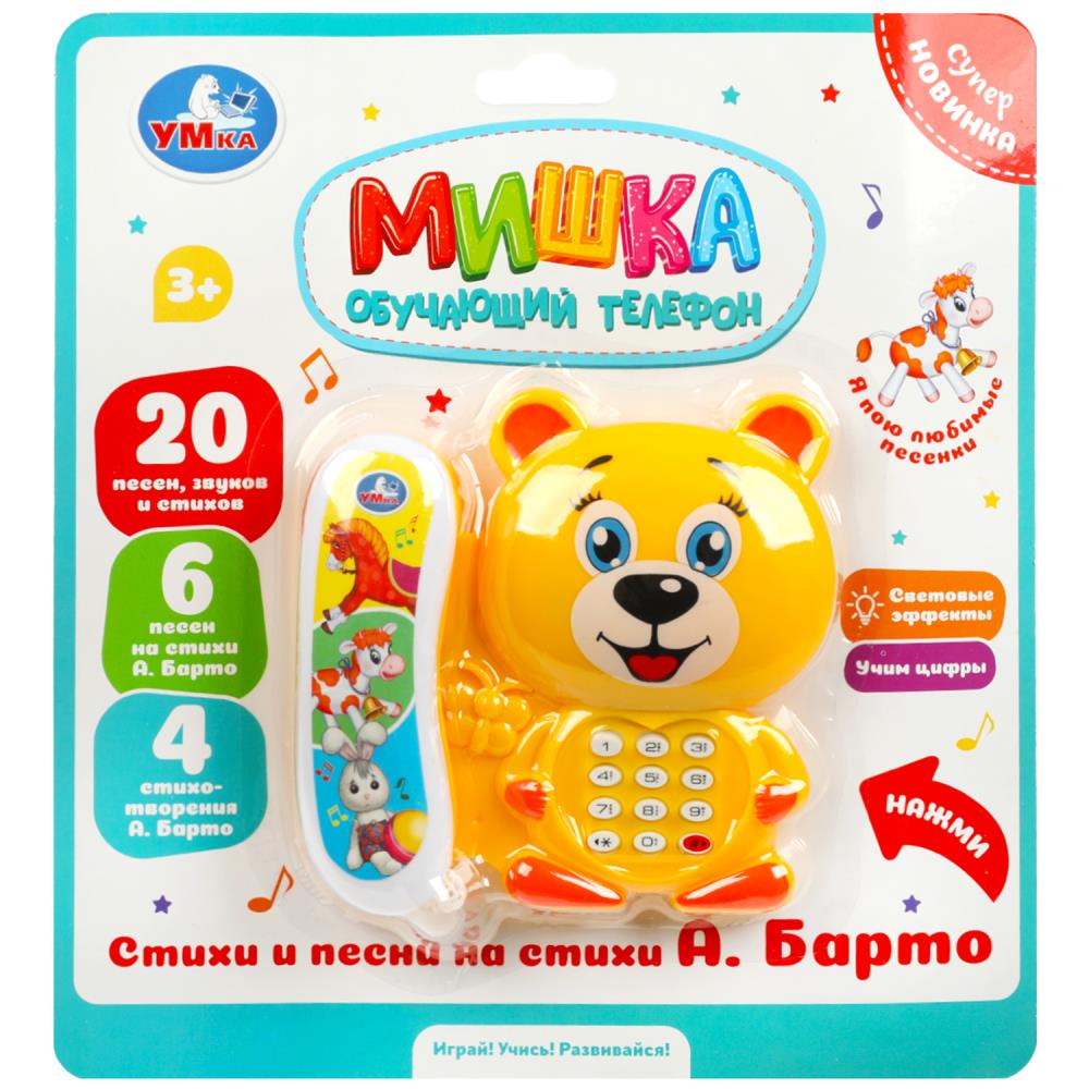 Телефон мишка, Барто А. 30 песен и звуков УМка ZY1454283-R
