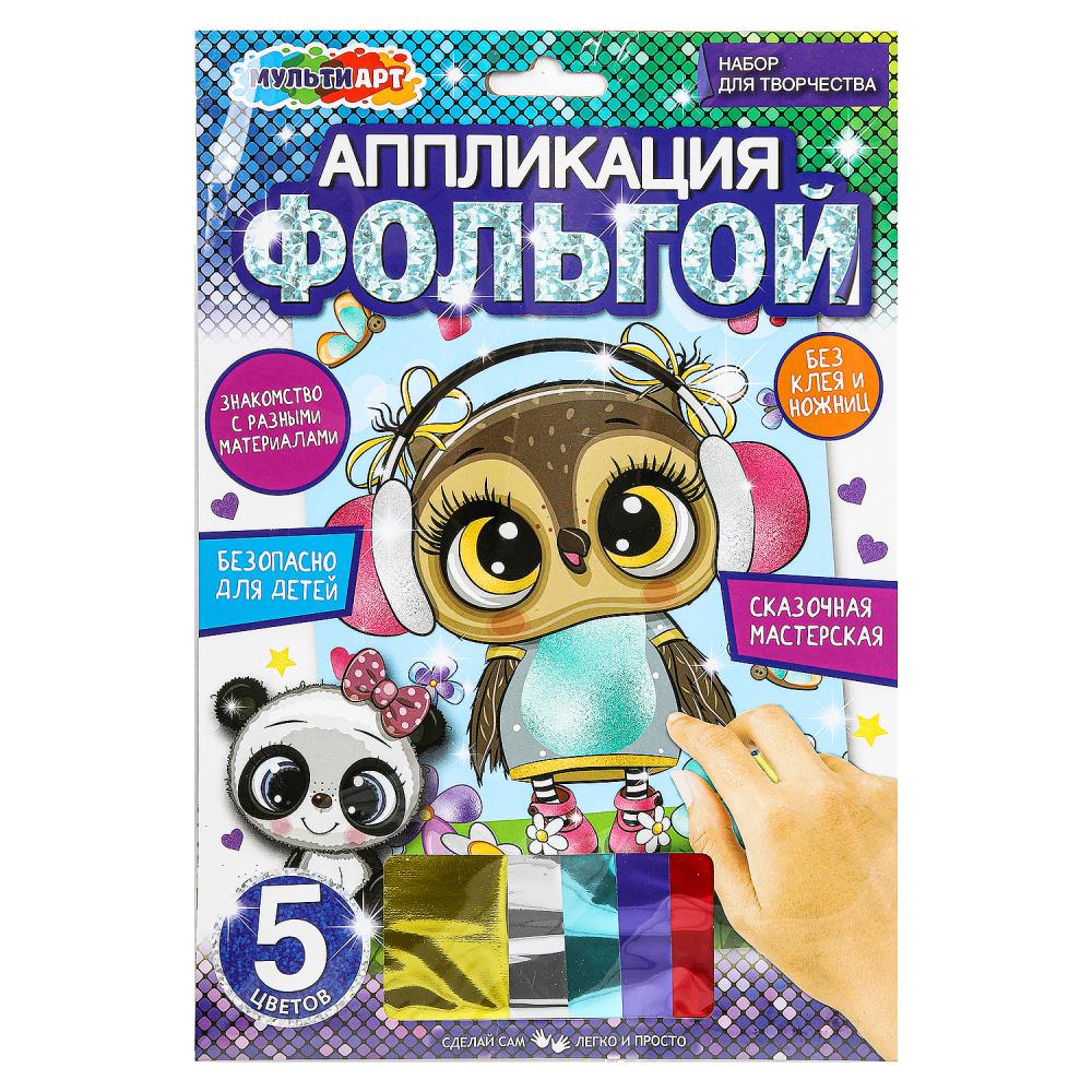 Аппликация из фольги 17х23 см. "Сова" MultiArt FOIL-112393